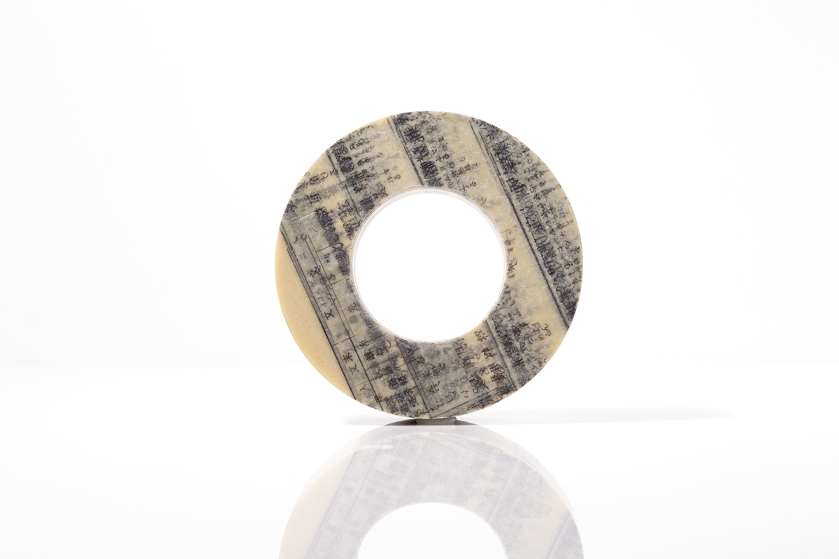 jiku Ranentai / 時空螺捻体 概念の輪白背景正面画像