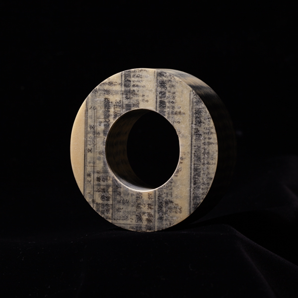 jiku Ranentai / 時空螺捻体 概念の輪黒背景